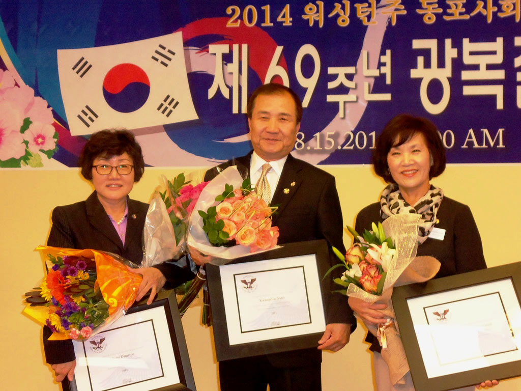 [포토] 워싱턴주 한인단체 합동 광복절 기념식