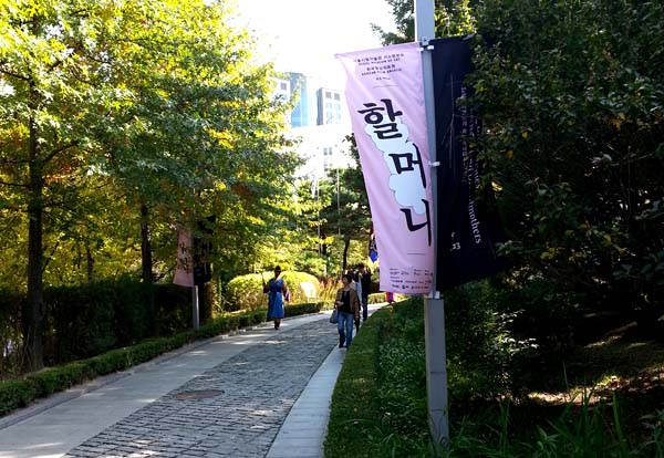 [서울통신] 사회에서 가장 까다로운 잔소리꾼?