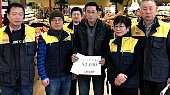 H마트, 한인 강도 피해자 유족에 위로금 