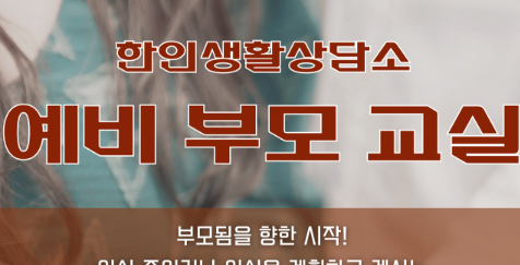 ���λ�Ȱ����, ����θ𱳽� ������ ����