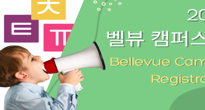 ���������ѱ��б�, 2025–2026�г⵵ 2�б� ��� 