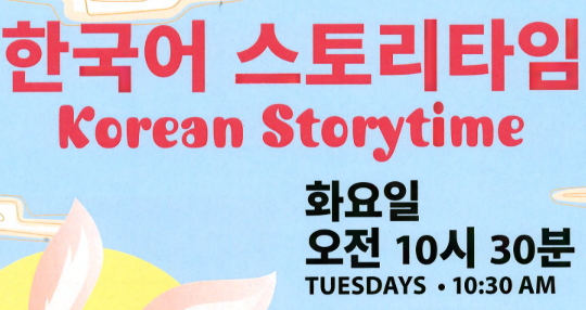 �þ�Ʋ ����  ������, ��� �ѱ��� ���丮Ÿ�� �