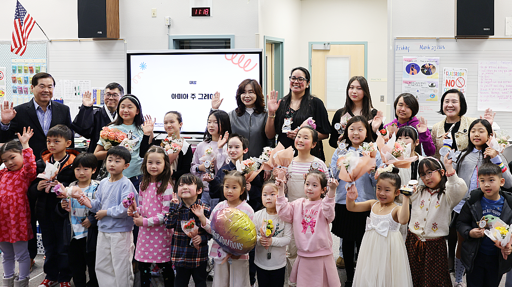 ��������� �����ѱ��б�, ���� ���ϱ��ȸ�� �û��