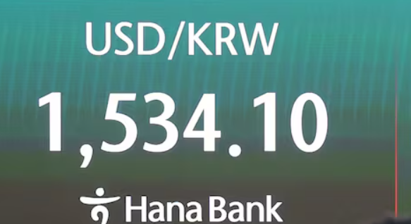 �����޷� ȯ�� 1,530�� ����