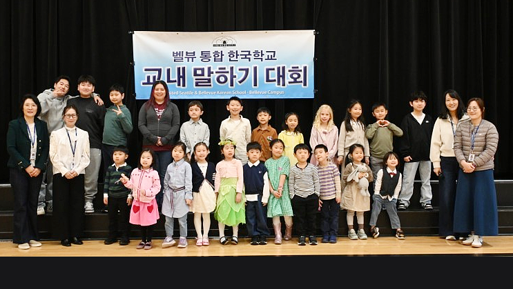 �������� ���ϱ��ȸ '������ ����'