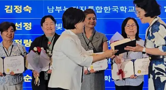 ������ �������� ����, NAKS �м���ȸ�� 15�� �ټӻ�