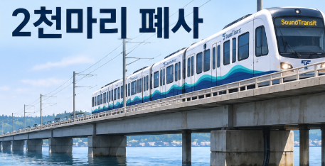 �þ�Ʋ ����ö ������ ������ȣ ������ 2õ���� ���